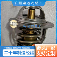 17670M85030������ ѩ���������ľ���� ������������17670M85030