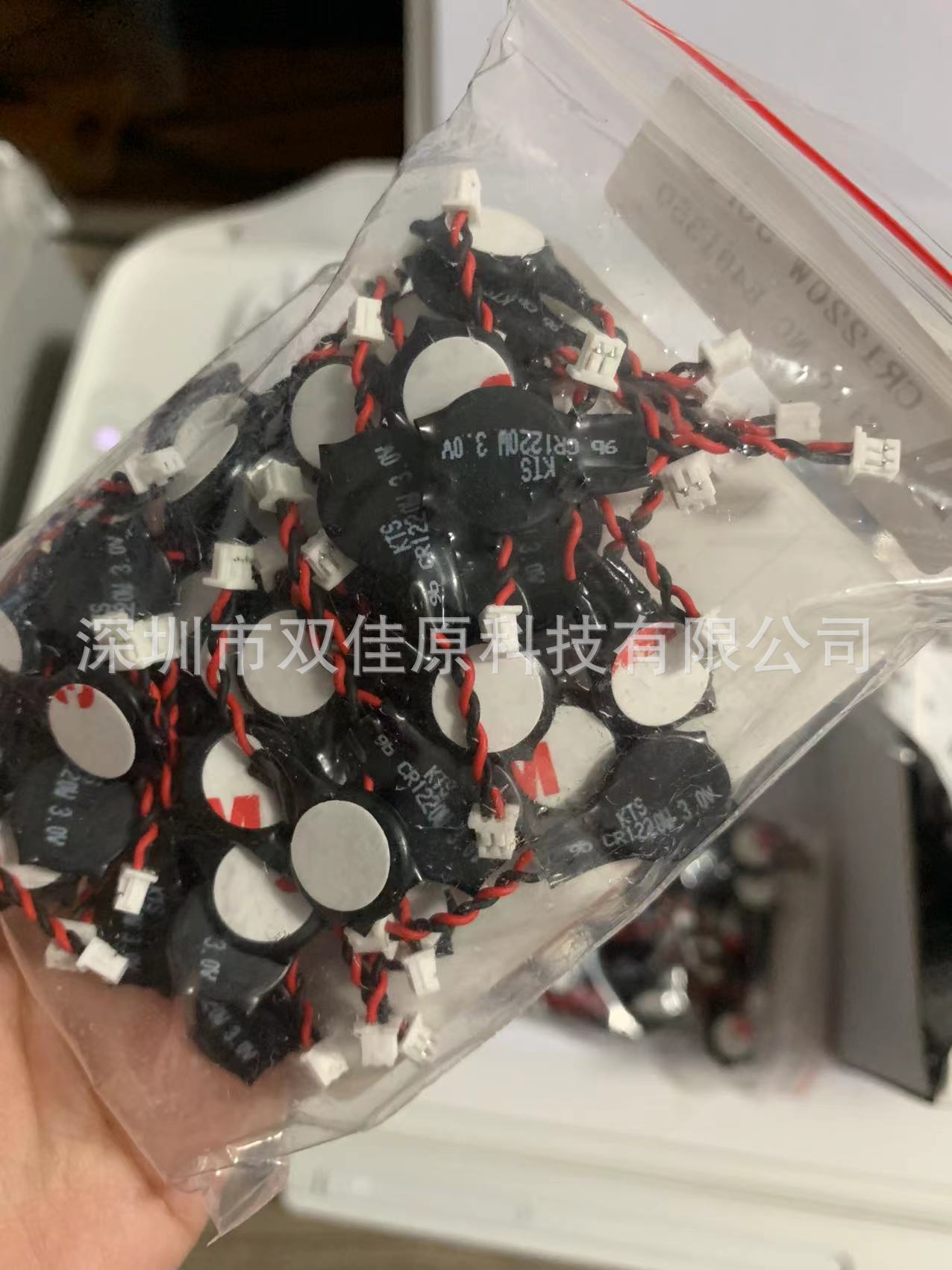 华硕gm501专用主板电子1220笔记本COMS BIOS KTS CR1220W 3.0V