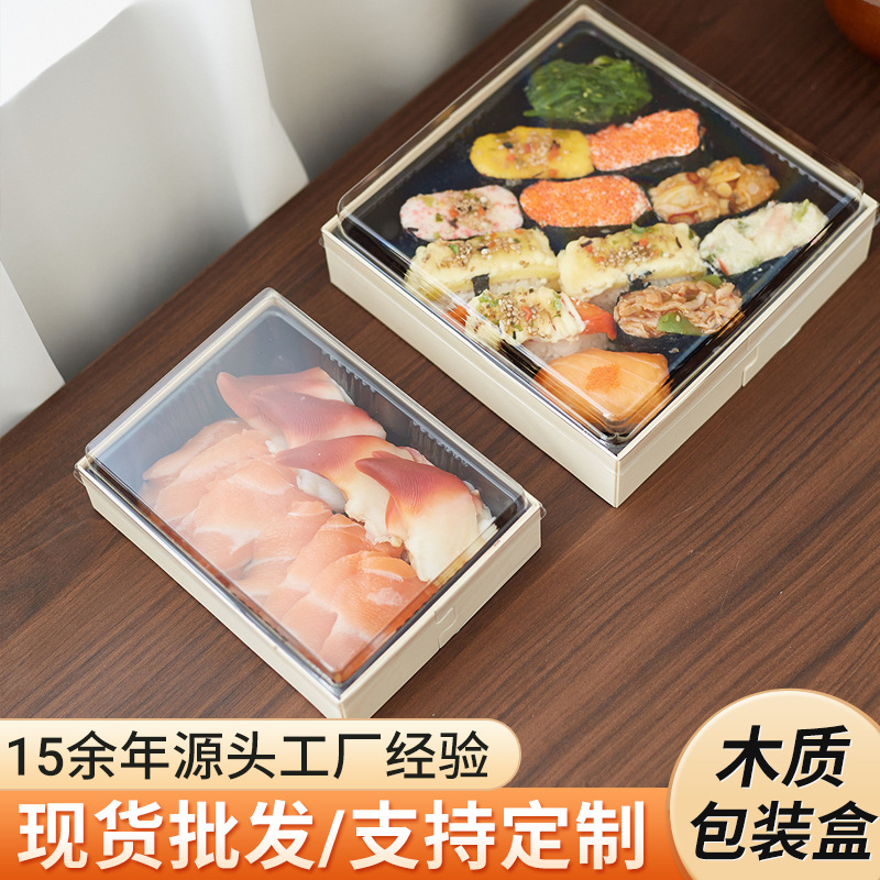 Caja de comida de madera desechable de alta calidad, caja de sushi japonesa, caja de comida para llevar, caja de embalaje de madera