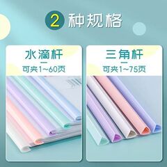 加厚抽杆文件夹a4资料夹拉杆夹插页透明大容量书皮书夹子学生用抽