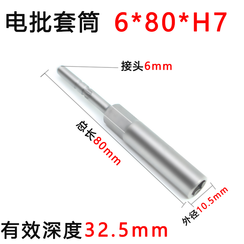 802 llave hexagonal profunda cabeza de manguito eléctrico lote completo conjunto completo de destornillador eléctrico manguito alargado