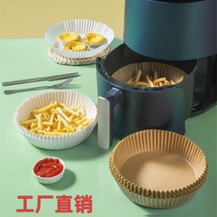 エアフライヤー用紙 エアフライヤー専用紙 エアフライヤー耐油紙 吸油紙 シリコーンオイル紙トレイ FDA認証