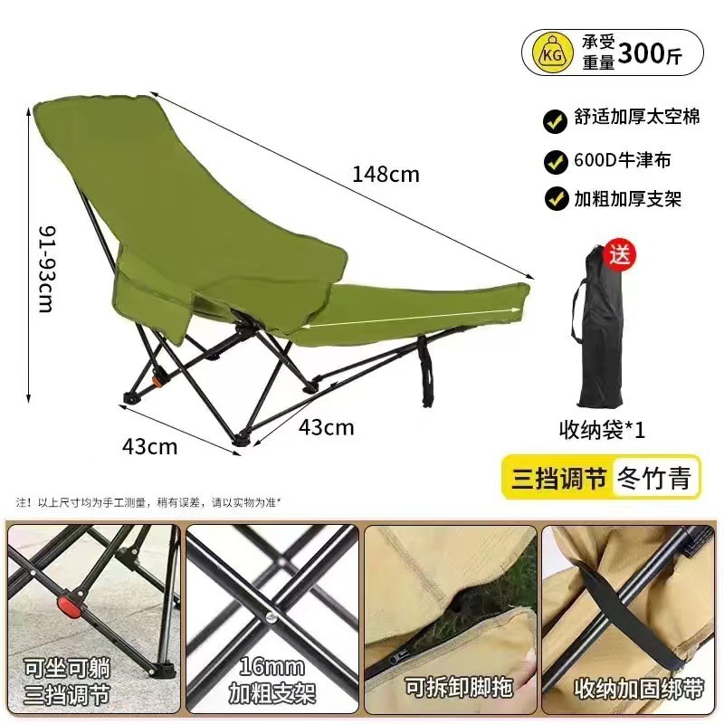 silla de luna de respaldo alto al aire libre gran director de carga bocetos taburete de pesca viaje camping sillón de playa plegable portátil