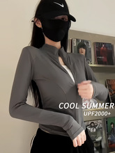 灰色防晒衣女款夏修身冰丝速干瑜伽服上衣短款立领开衫防晒服外套