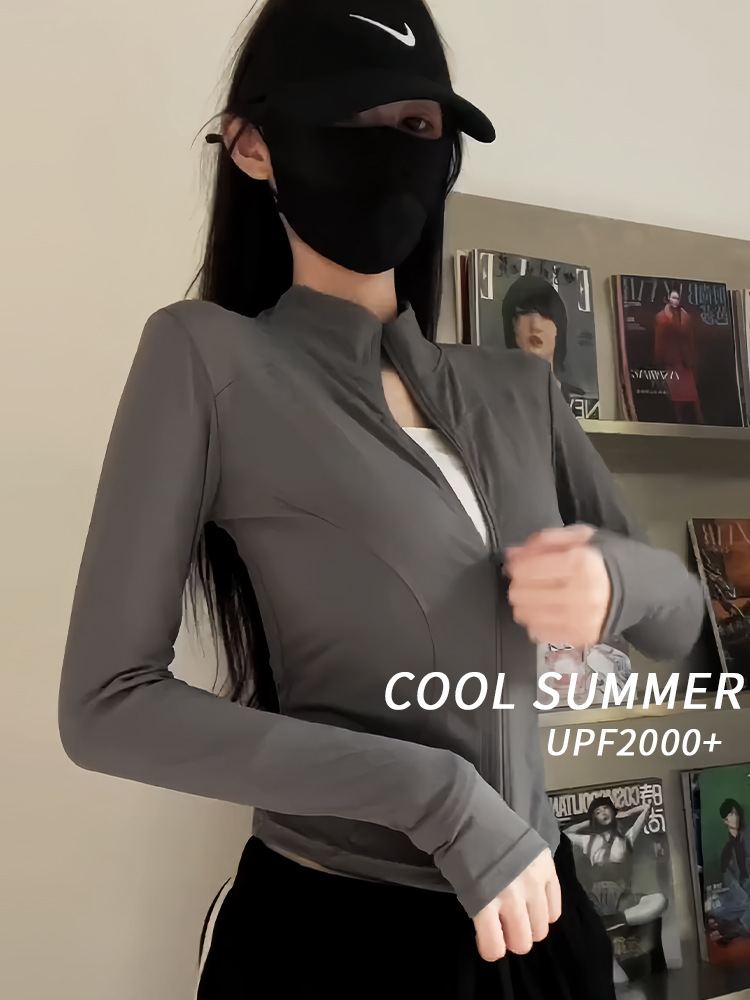 灰色防晒衣女款夏修身冰丝速干瑜伽服上衣短款立领开衫防晒服外套