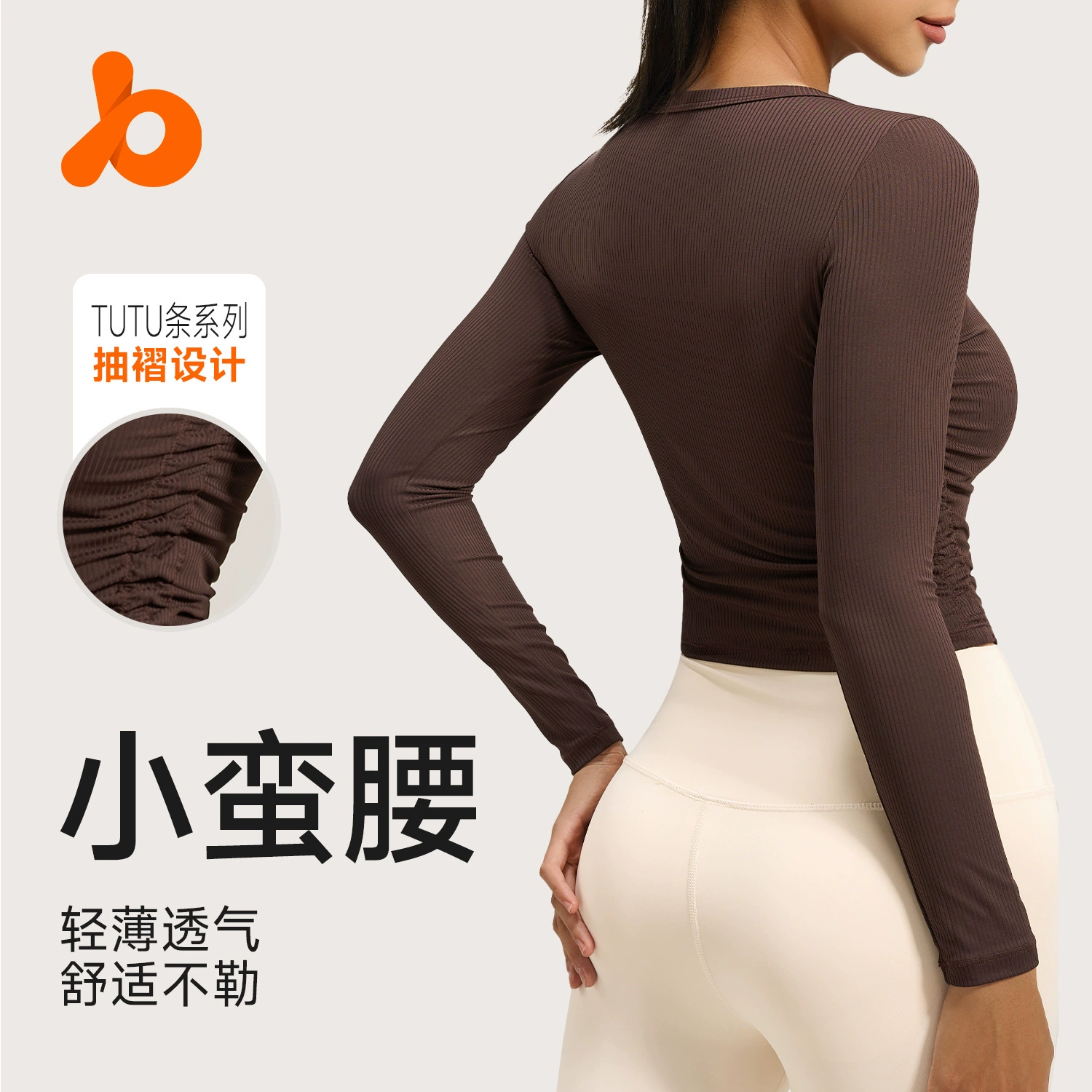 JuYitang осенний новый спортивный тонкий йога топ дышащий талия тонкая одежда для йоги с длинными рукавами