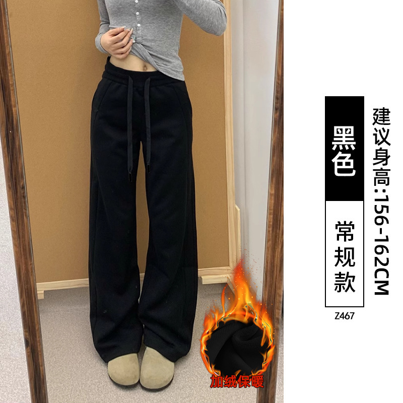窄版阔腿裤女2025新款秋季流行梧桐裤慵懒松弛感宽松休闲运动裤子|undefined
