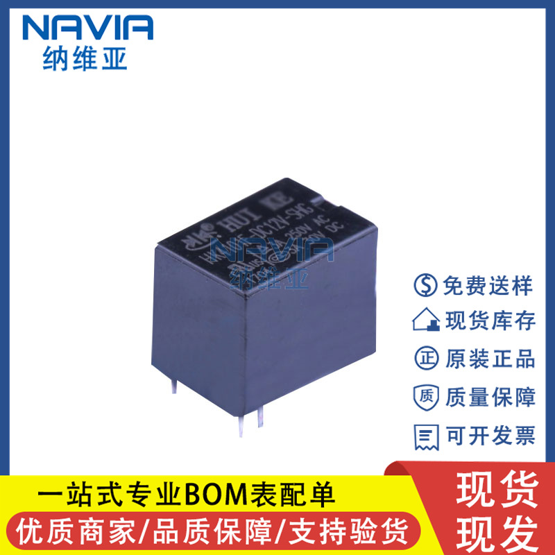 HK4101F-DC12V-SHG DC5V/DC24V HK汇科 5脚3A 信号继电器 常开型