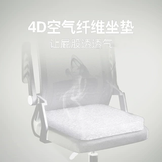 爱岛飘窗坐垫4D加厚空气纤维学生久坐夏季散热办公室水洗便捷坐垫