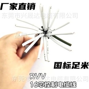 ��������RVV16о������|����̖�� ��ɫ ܛ�o�׾�