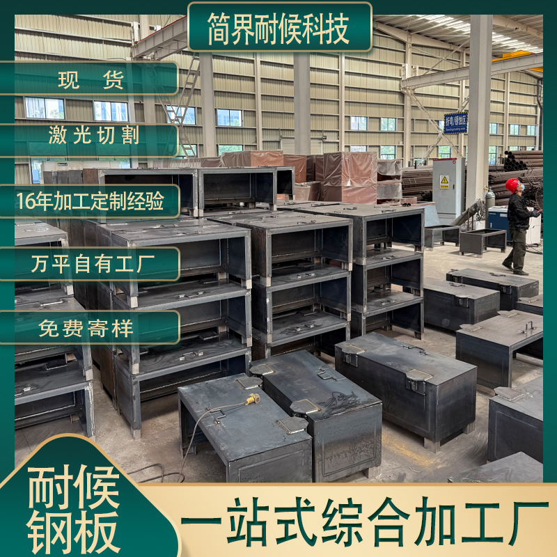 耐候板锈色花箱 户外大型花箱金属种植箱 简约金属隔断耐候花箱