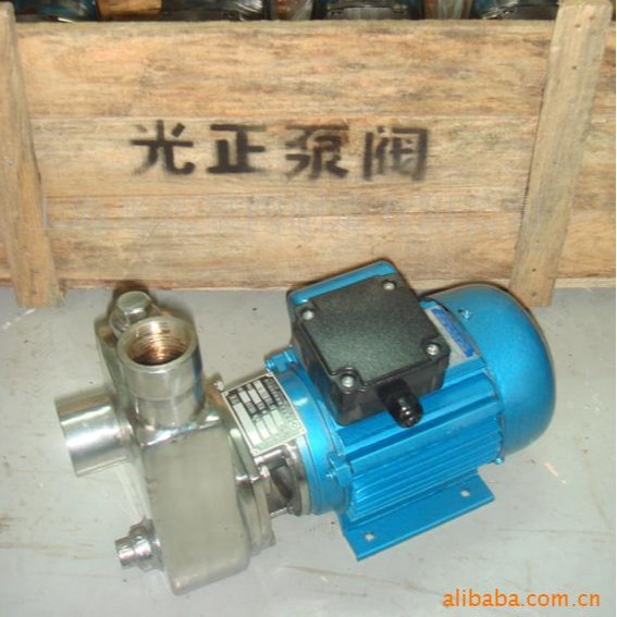 厂家供应光正牌5FBZ-8D2型单吸不锈钢离心泵电动卧式自吸化工泵