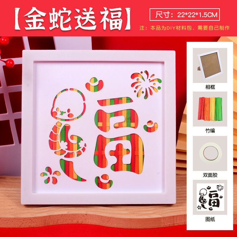 中秋節、教師の日、竹絵、DIY素材、手作りの先生へのギフト、伝統的なお祭りの再会、ウォームアップサロンイベント|undefined