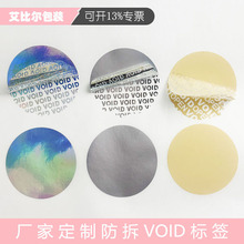 _ַN˺VOIDֹ˺_ژNAPETz˺