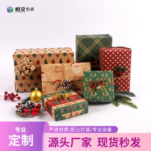 新款圣诞牛皮纸礼品包装 彩色圣诞树玩具礼品纸diy包书纸现货批发