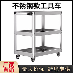 Stainless Steel Tool Cart Multi-Functional Auto Repair Three-Layer Cart Repair Workshop Three-Layer Storage Shelf Mobile Tool Cabinet