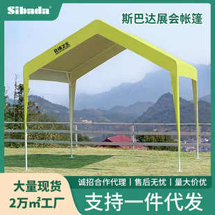 Net Red Market Outdoor Booth Tent Awning Stall Four Legged Night Market Umbrella Canopy Rainproof Windproof Four Corner Canopy