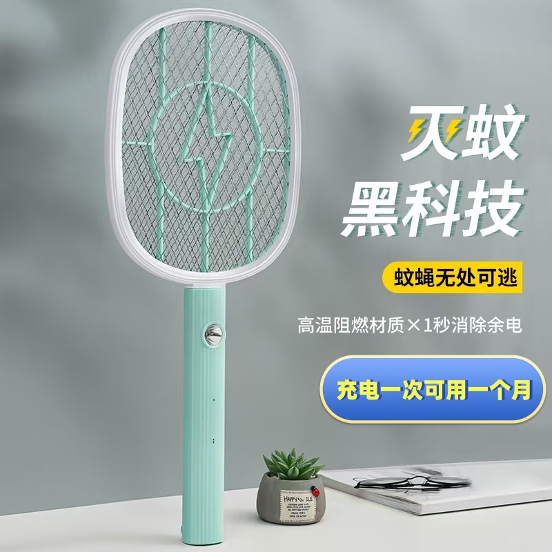 Household Electric Mosquito Swatter, Powerful and Durable Fly Swatter with Led Light, Mosquito Killer Swatter with Three-Layer Safety Grid, Rechargeable Electric Mosquito Swatter