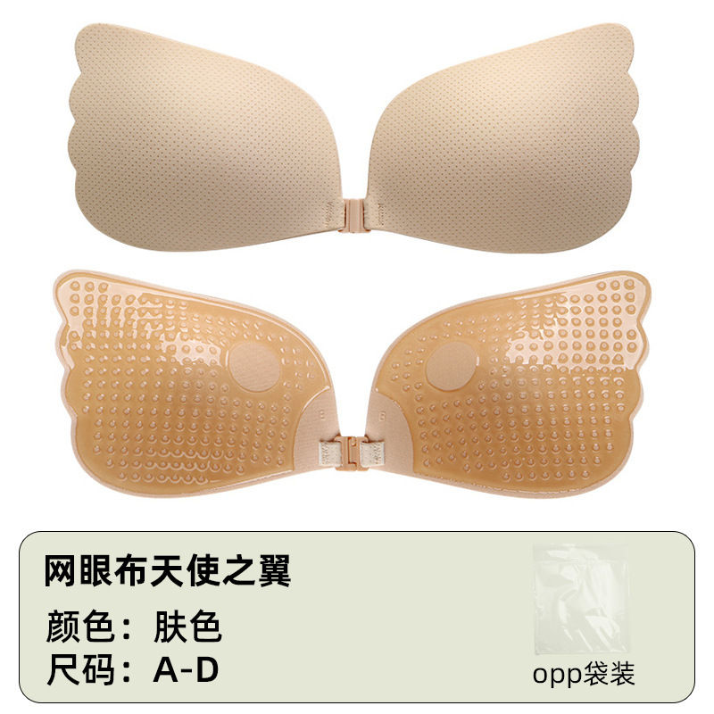 天使の翼の見えないブラジャーのメッシュ布の下着が集まっています。|undefined