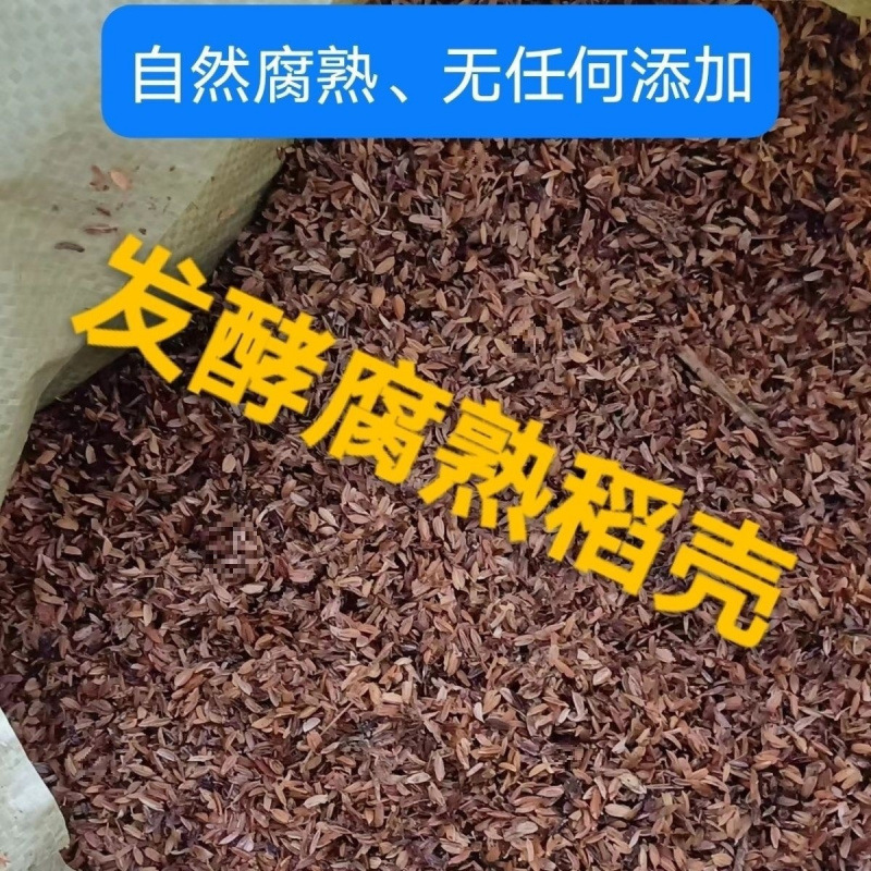 [천연원료, 자연발효] 농가발효왕겨 1.5kg