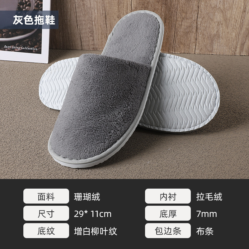 工場在庫ホテル、B&B、ビューティーサロン用の高級厚底滑り止めロゴ入り使い捨てスリッパを個別にパッケージ化|undefined