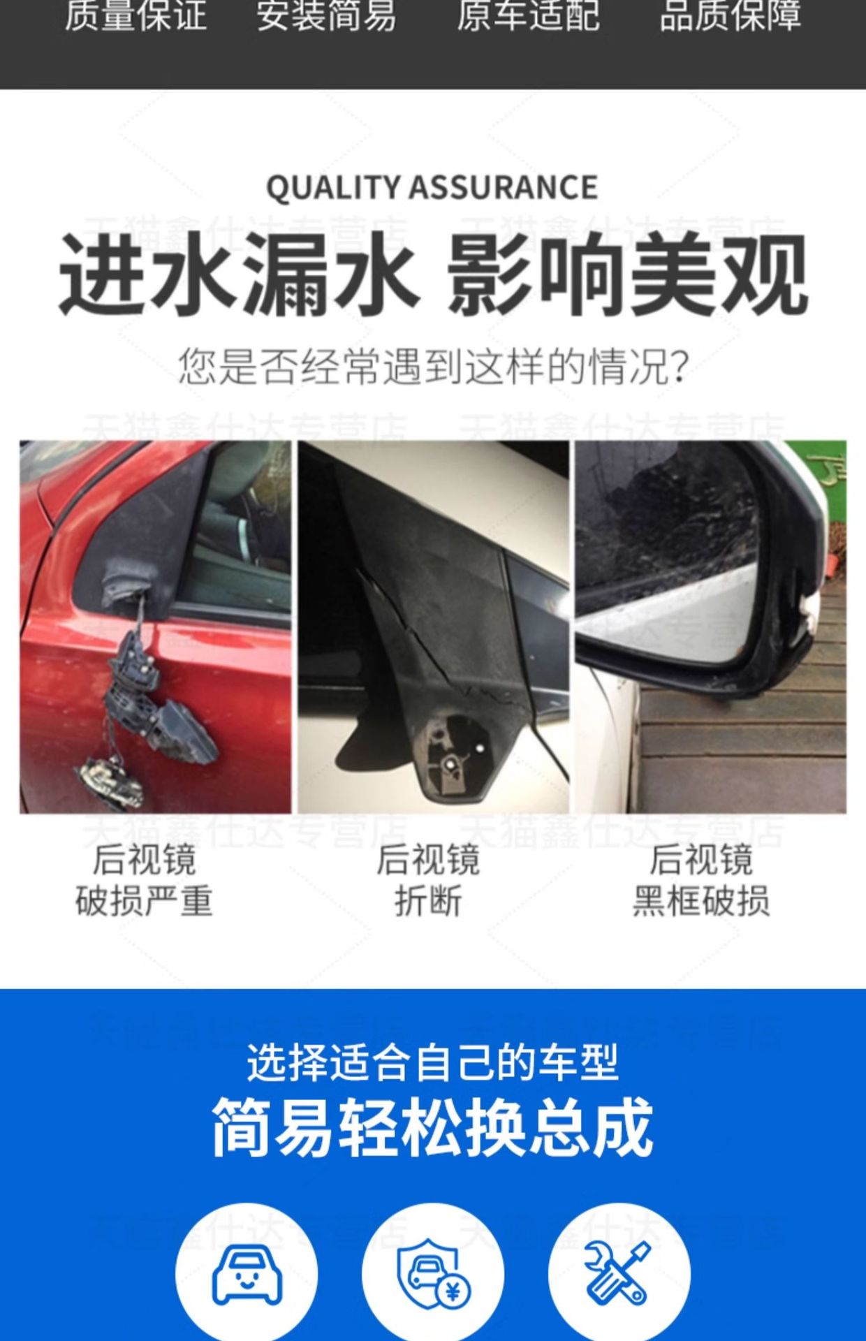Applicable to 08-13 Ford Mondeo Victory Mirror Assembly Victory Rearview Mirror Assembly Left and Right Reflectors