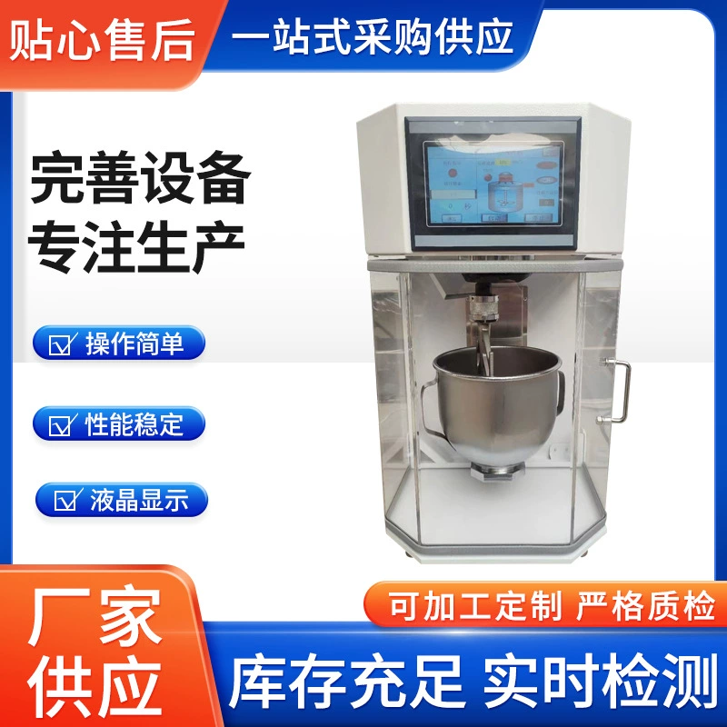 Сенсорный экран программируемый серводвигатель новый стандарт цементный резиновый миксер цементный резиновый песок