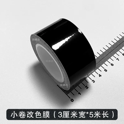 Fiber Pattern Pet Piano Black Trim Automotive Film - glossy-black-3cm-width-5m-length-one-roll