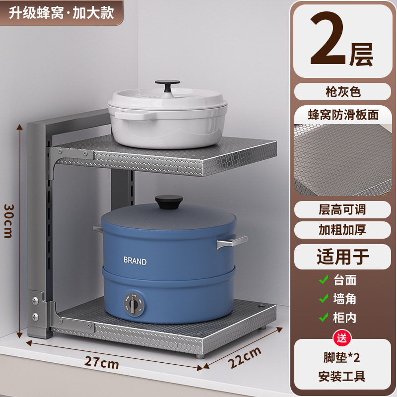 鍋の収納棚のキッチンの床置き式の棚の下の水槽の食器棚は多層の棚の卸売りを調節できます。|undefined