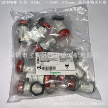 XB7EV64P 指示灯 红色、250V、适用于BA9s灯泡、不含光源