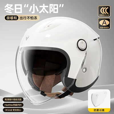 Motosiklet kaskı (dəbilqə) Vehicle Motorcycle Helmet Women's All-Season - class-a-new-3c-cloud-white-hd-long-lens-no-specifications