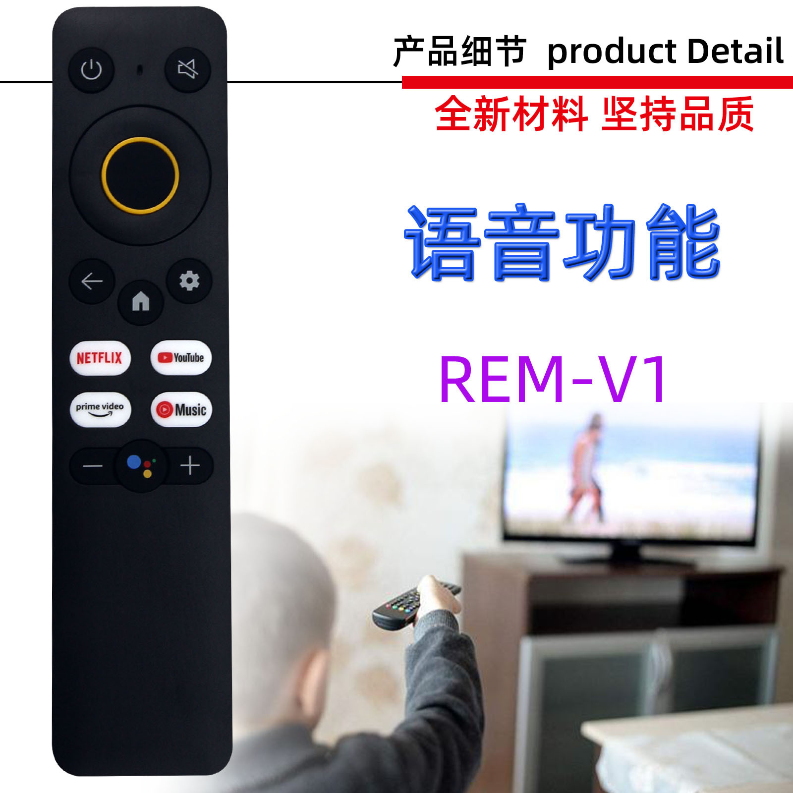 适用于红米REALME电视机语音遥控器CY1710 REM-V1 32 42 英寸电视