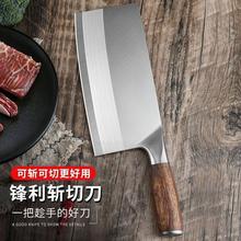 不锈钢花梨木家用菜刀锋利切肉切片刀斩切两用刀厨师专用工厂直销