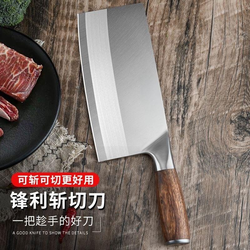 不锈钢花梨木家用菜刀锋利切肉切片刀斩切两用刀厨师专用工厂直销
