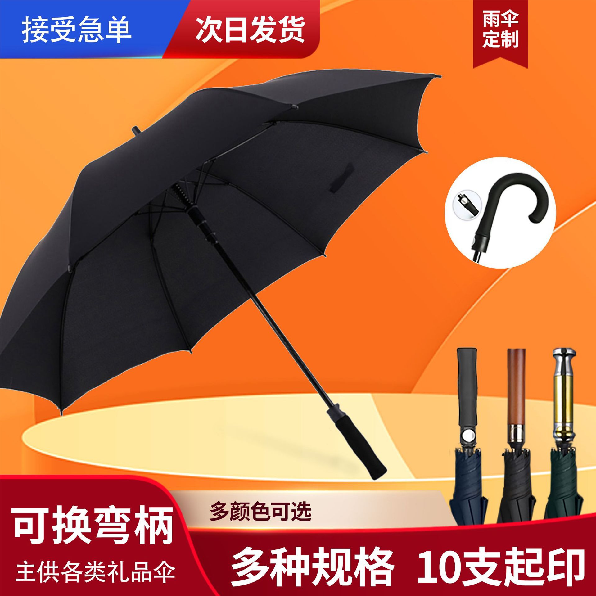 全纤维高尔夫伞自动开长柄伞大号弯柄直杆雨伞logo礼品防风广告伞