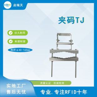 Foshan manufacturers supply antenna clamp code base station antenna installation clamp code clamp code bracket TJ antenna clamp code