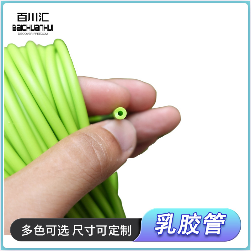 空心乳胶管3070弓箭用橡皮筋拉力管3*7圆皮筋 弹弓鱼鳔用弹力管