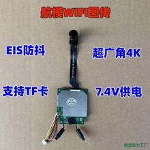 EIS��������  ��ģ܇ģ�o�˙C�w���� 4K wifi�D���z���^