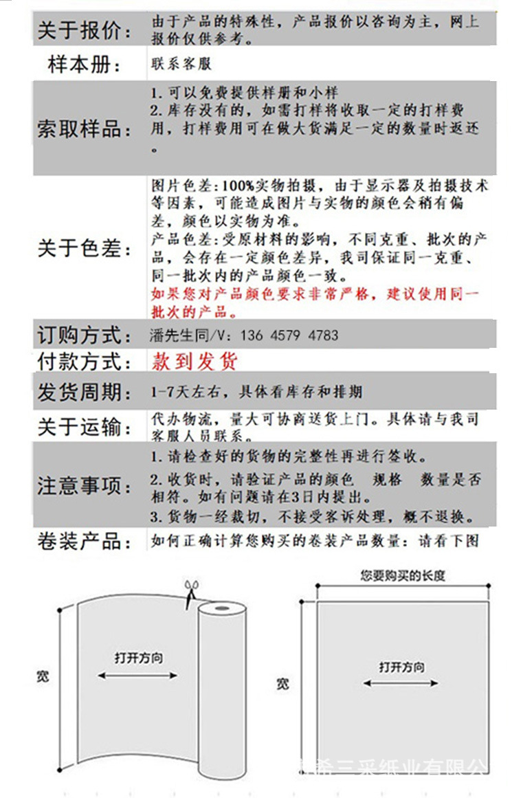微信图片_20220523171842