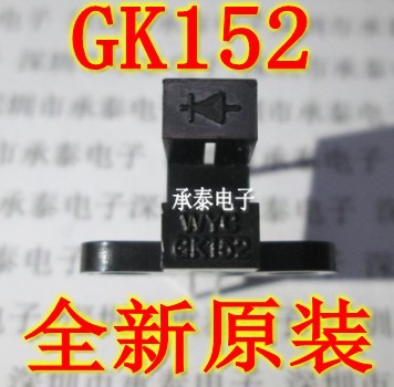 光电传感器 GK152 光电开关 槽型对射式传感器