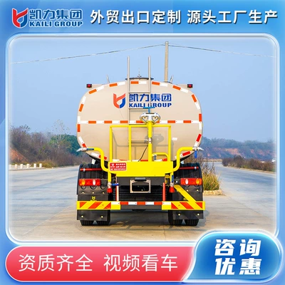 Suvarma maşınları Heavy Duty Automobile, Dongfeng Sprinkler Trucks