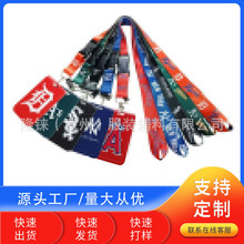 批发长款MLB挂绳 大联盟棒球队插扣手机绳钥匙扣证件持有卡套吊绳