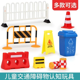定制跨境儿童教学认知玩具道路马路交通停车路标路障启蒙模拟道具