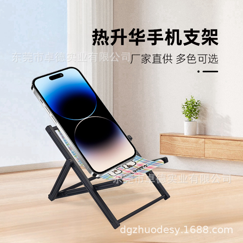 Sublimación térmica fábrica directa de soporte de teléfono de transferencia térmica de plástico material de soporte de teléfono al por mayor