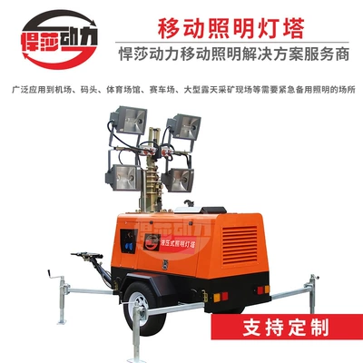 Avtomobil generatorları Vehicle Field Outdoor Engineering