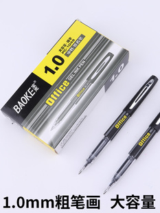 ���� PC1048 ���������ԹP 1.0mm ���ֹP ˮ�P 12֧�b  ̼�عP ��