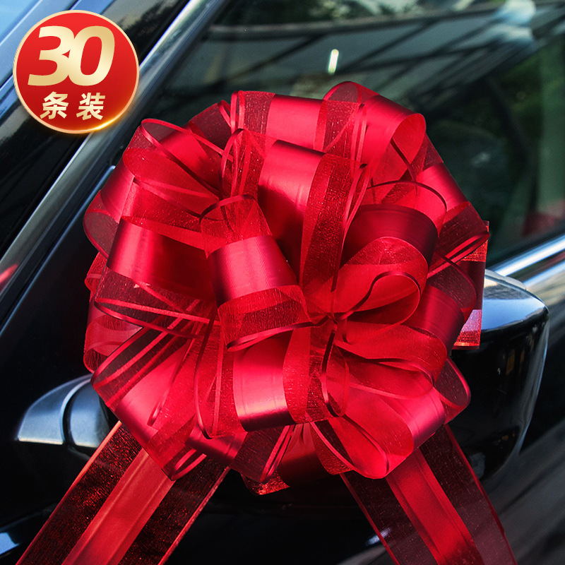 結婚式の車、結婚式の特別な結婚式の送迎チームの装飾、ドーパミン静電ステッカー、結婚式用品|undefined