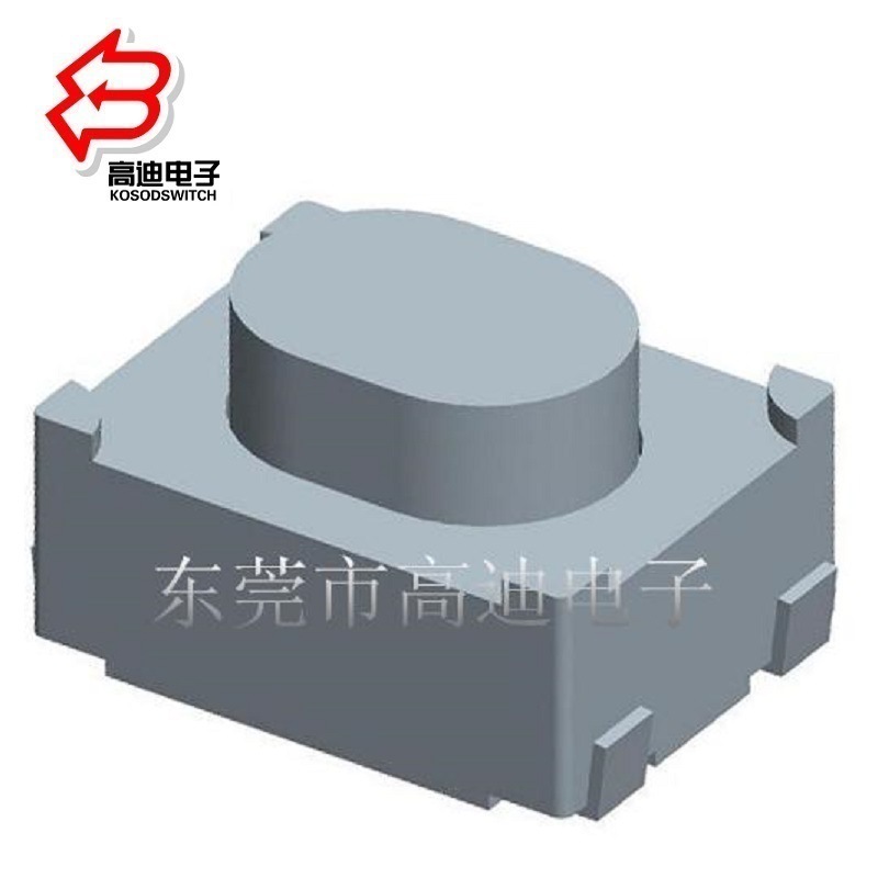 四脚迷你轻触开关3.2*4.2mm/迷你轻触开关4脚/迷你触觉轻触开关