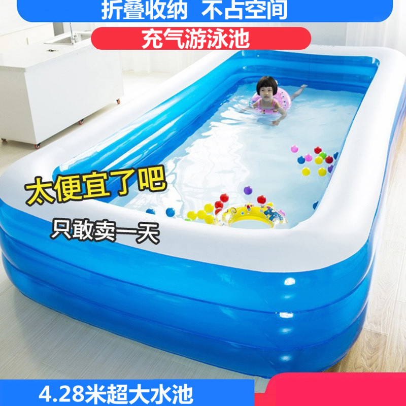 fold Swimming Pool baby baby Child outdoors summer inflation large commercial household Very high small-scale take a shower