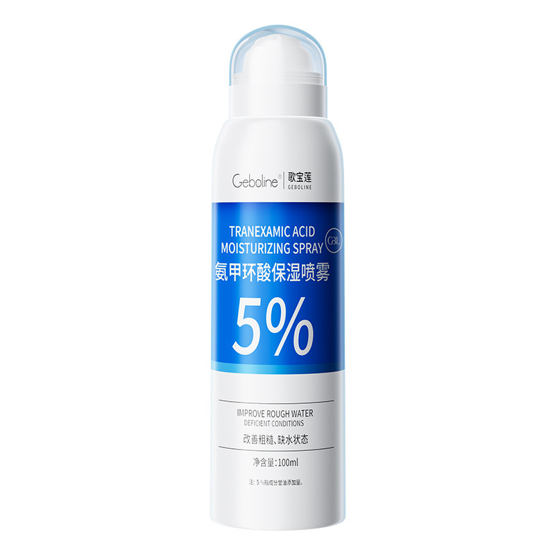 5% トラネキサム酸スプレー 保湿保湿エッセンス くすみ改善 肌色明るく肌改善化粧水|undefined